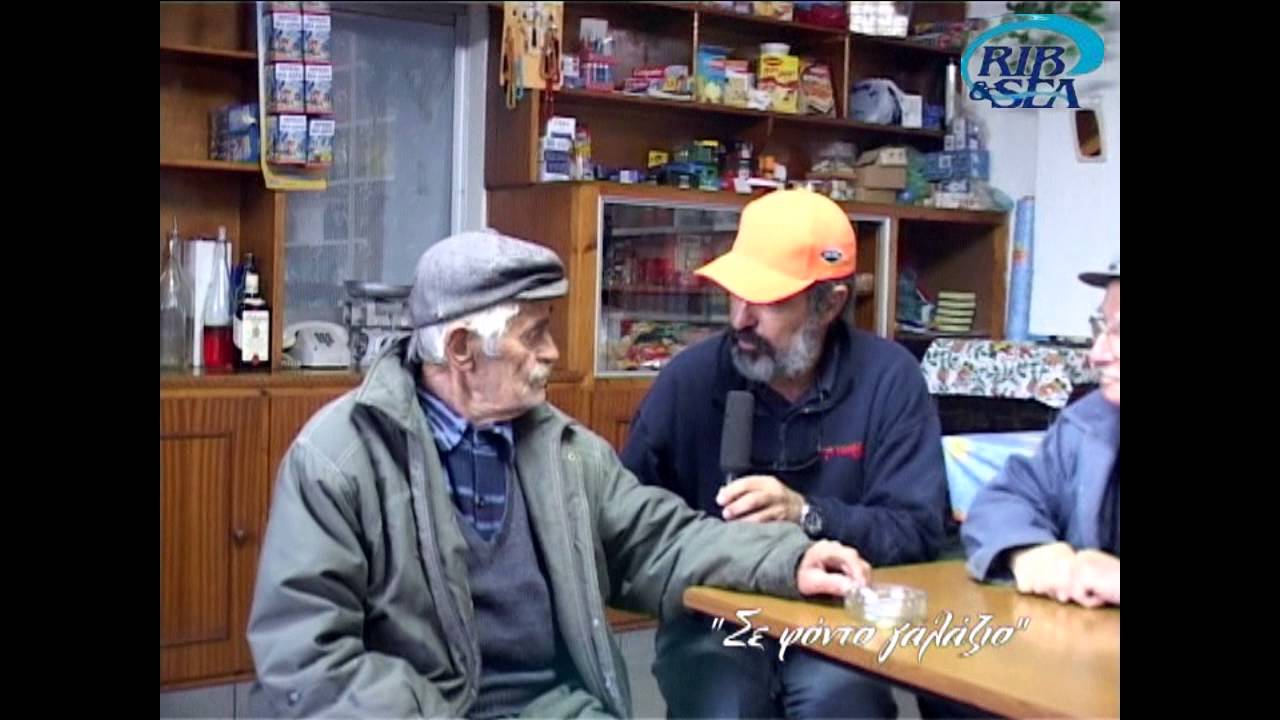 ΣΤΑ ΧΩΡΙΑ ΤΗΣ ΝΟΤΙΑΣ ΕΥΒΟΙΑΣ 