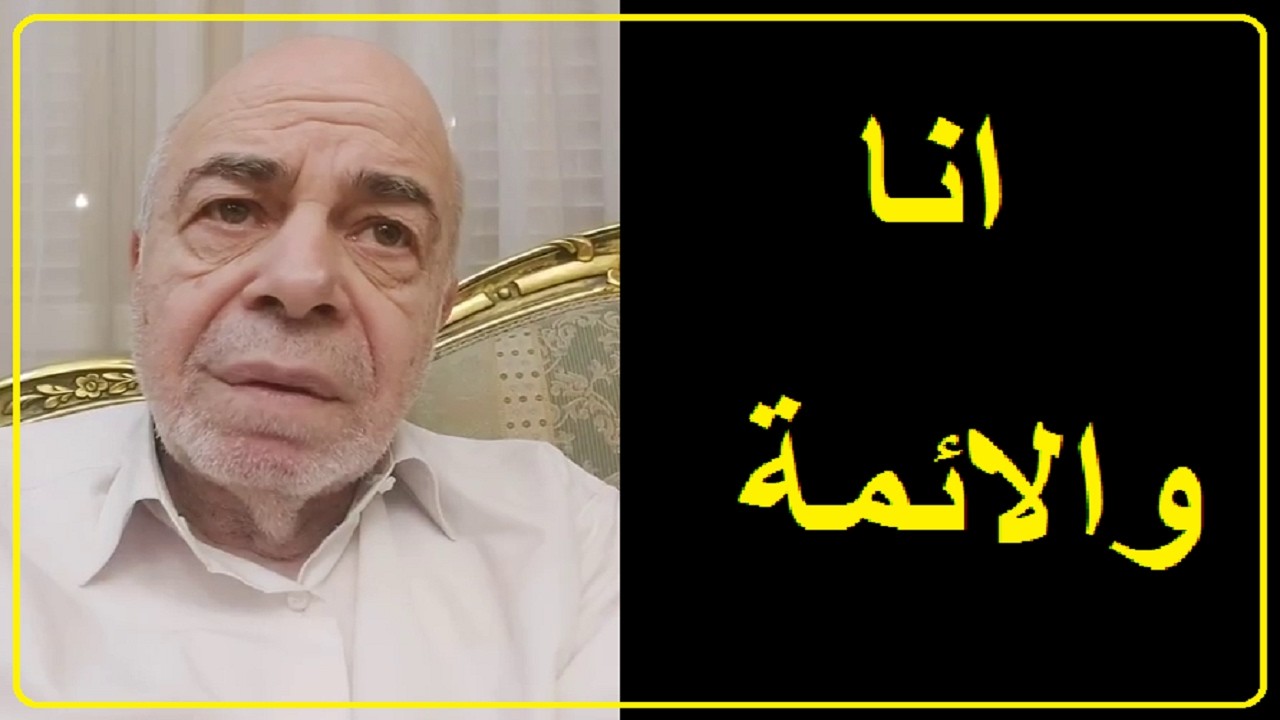 احمد عبده ماهر - هل الاجماع مصدر تشريع ؟