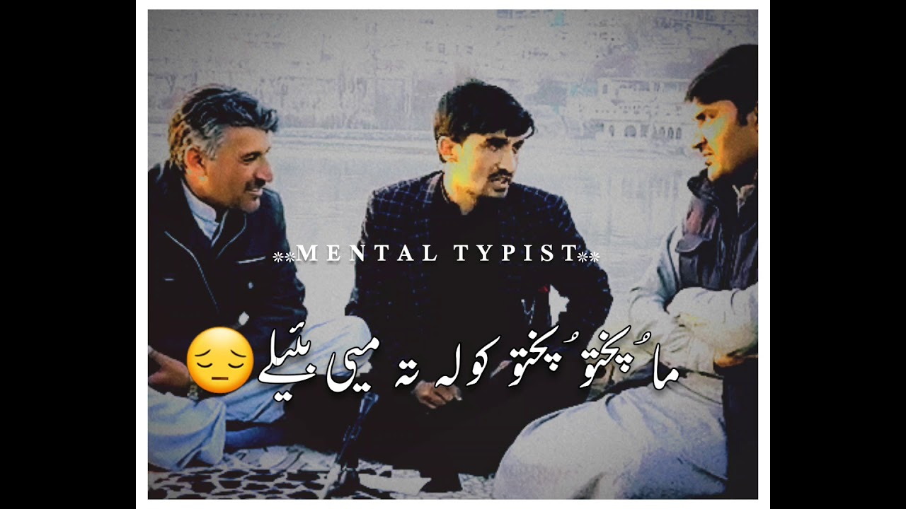 Emotional LineS Abid Malang|| PashtO Sad Peotry statue's|| MentaL Typist 1🔥
