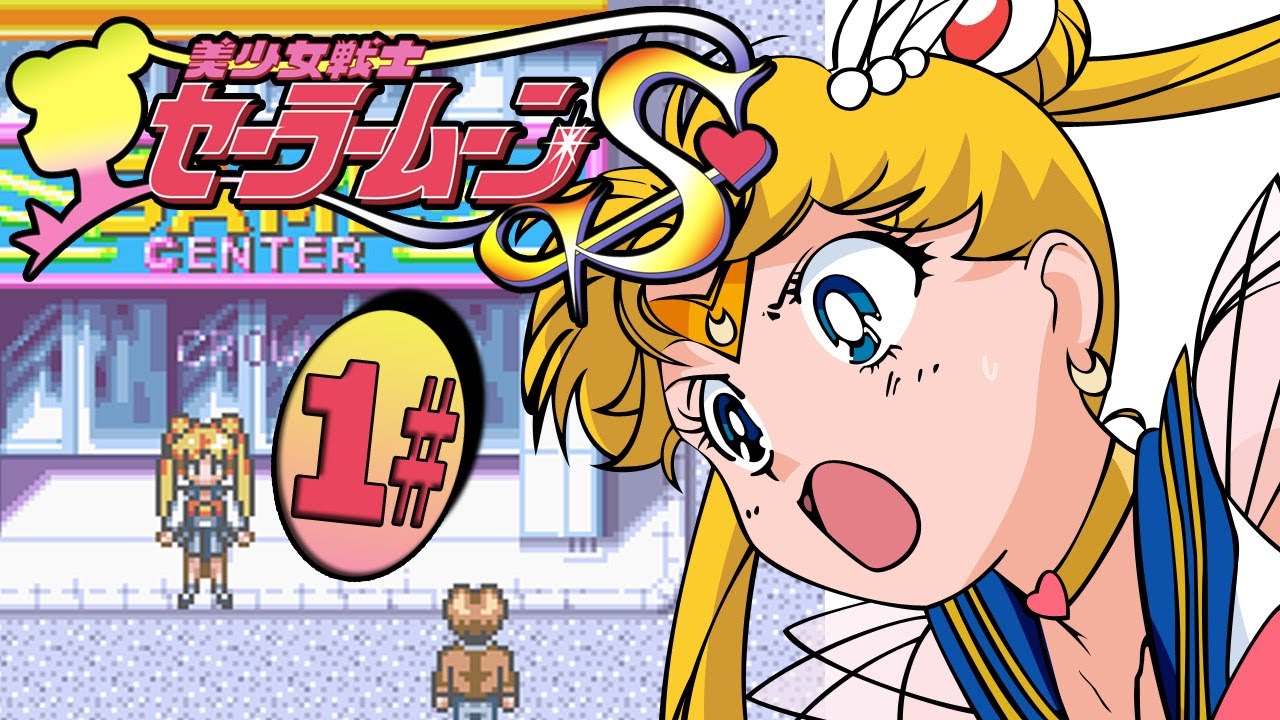Sailor Moon: Another Story (1995) SNES Part 1