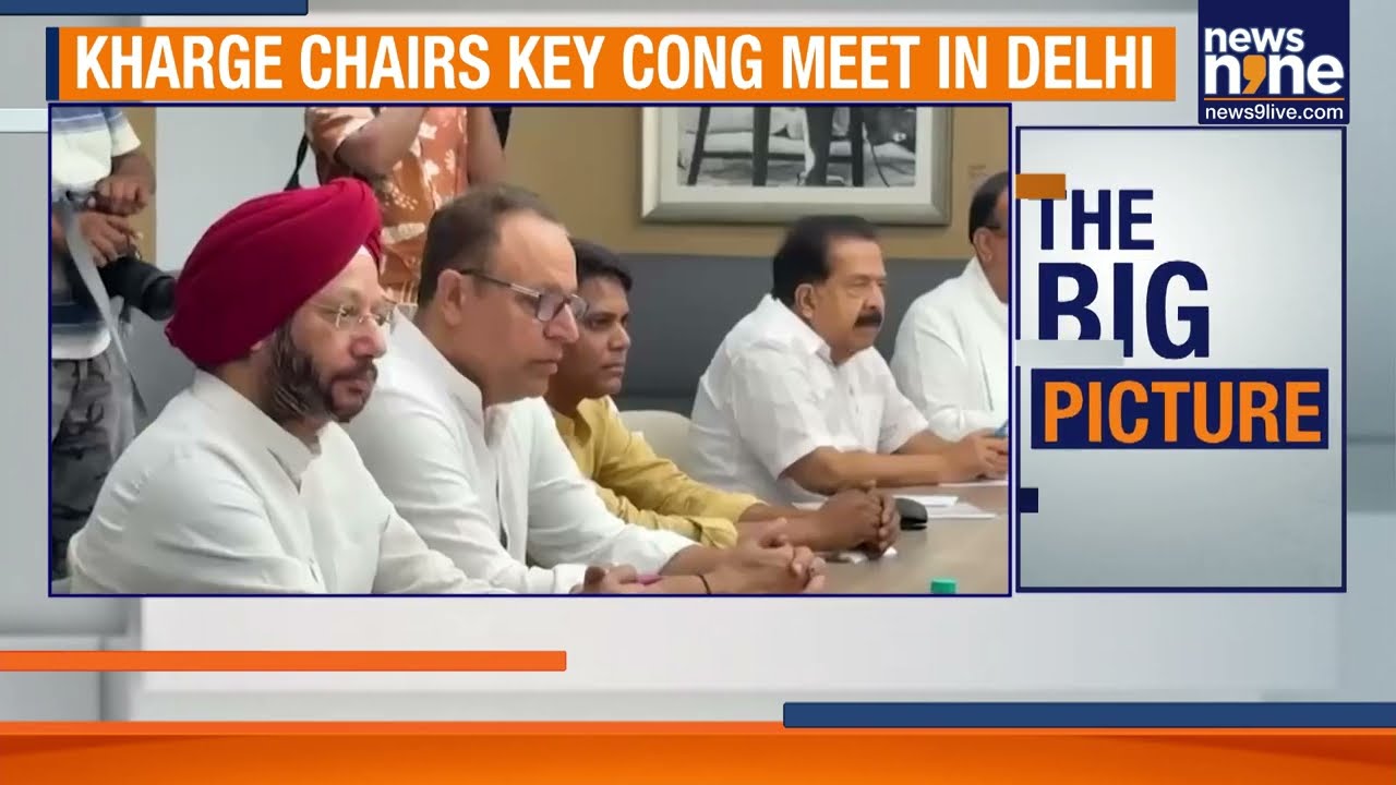 Congress Holds Key Strategy Meet in Delhi, Focus on Organisation Overhaul and Election Roadmap