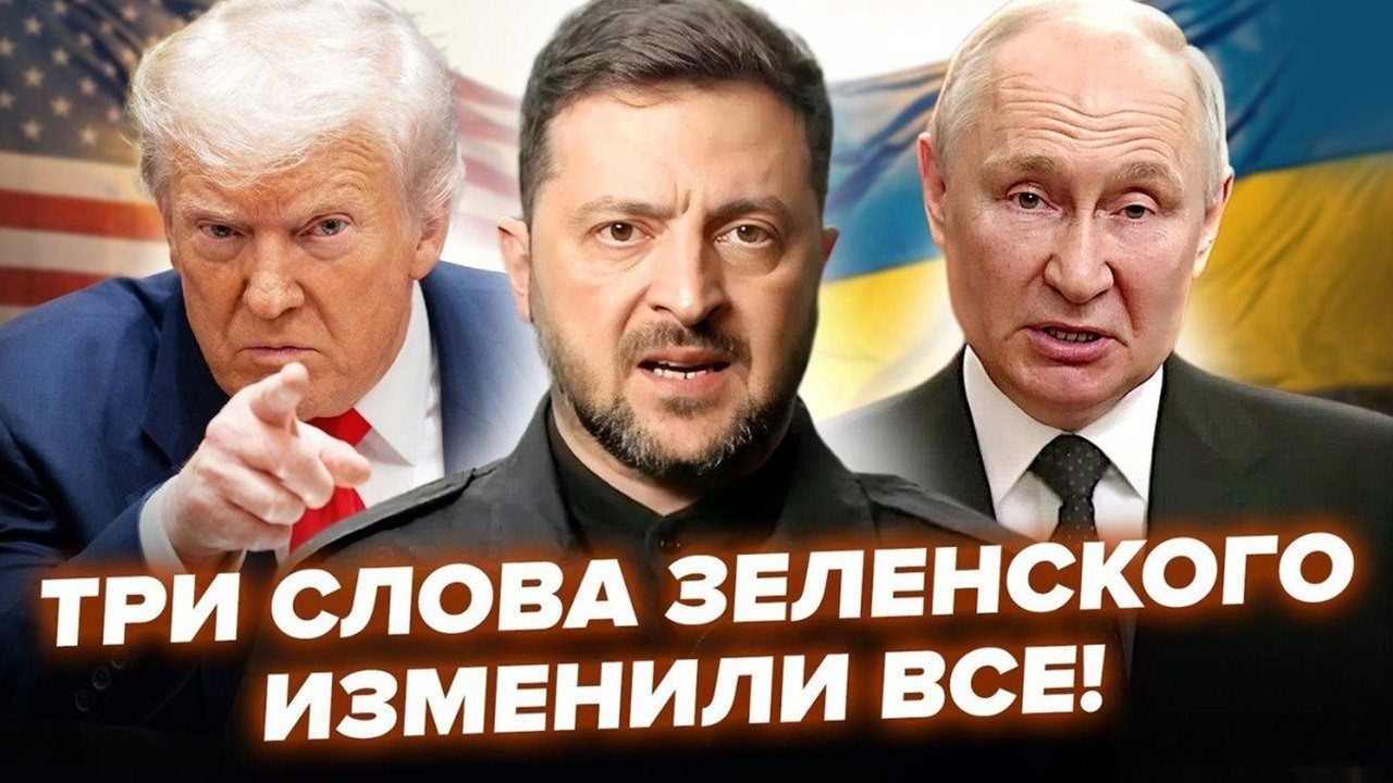 🔥ВПЕРВЫЕ! Зеленский НЕ ВЫДЕРЖАЛ и РАЗМАЗАЛ США и РФ! СЕНСАЦИОННОЕ обращение  РВЁТ СЕТЬ. Лучшее