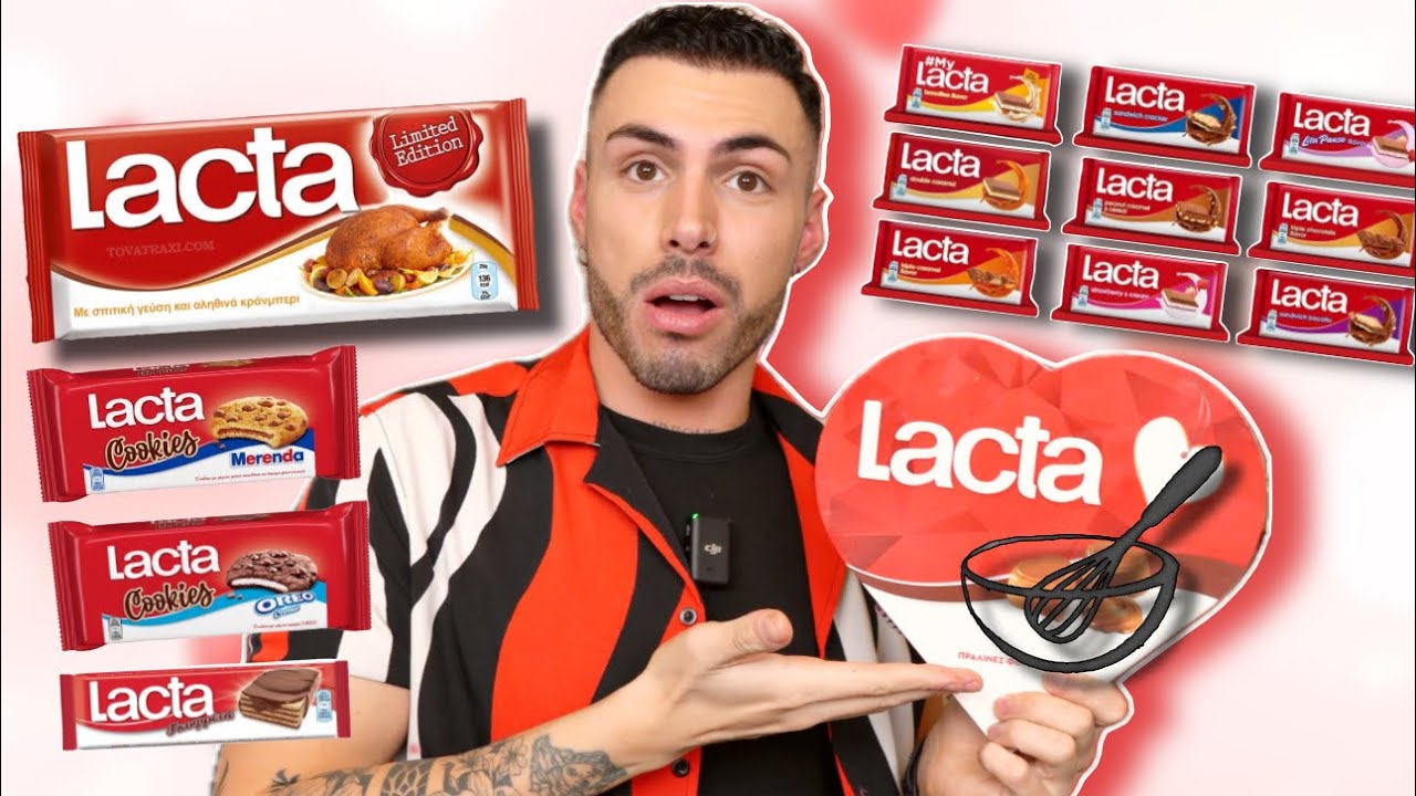 Αναμειγνύω όλα τα προϊόντα Lacta μαζί | Tsede The Real