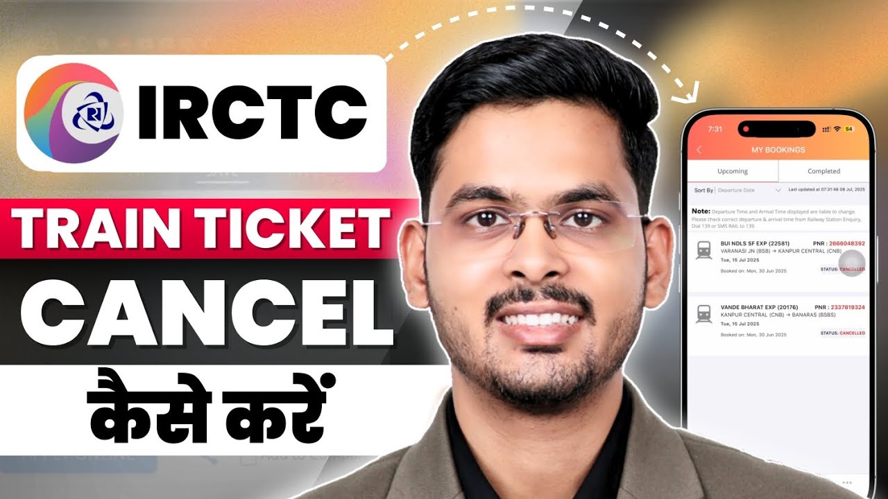 Train Ticket Cancel Kaise Kare | How To Cancel Train Ticket Online IRCTC