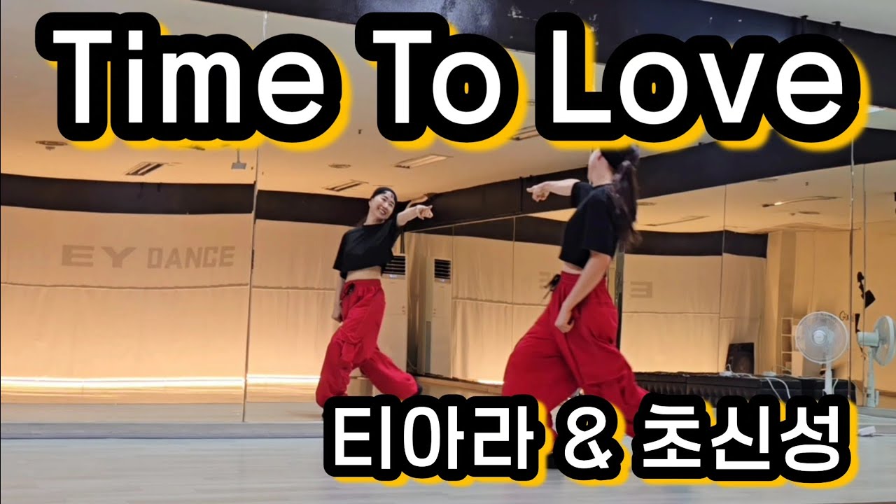 티아라-T.T.L(Time To Love)#초신성#TTL#구독자 Sun님의맞춤 재촬영영상ㅋ🤗😝🤣