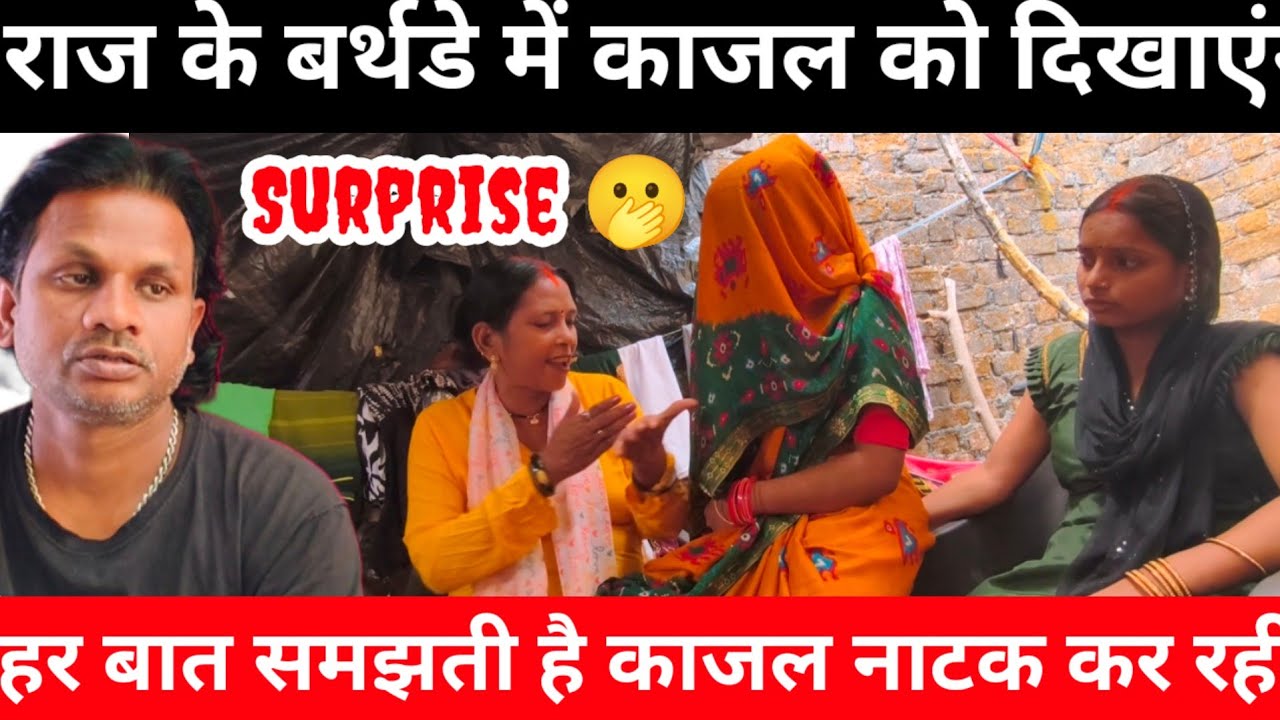 सरिता मैडम का पैसा छीन ली काजल |काजल आज जा रही है सलोनी के साथ मार्केट‎⁨@Saritavinodfun⁩  