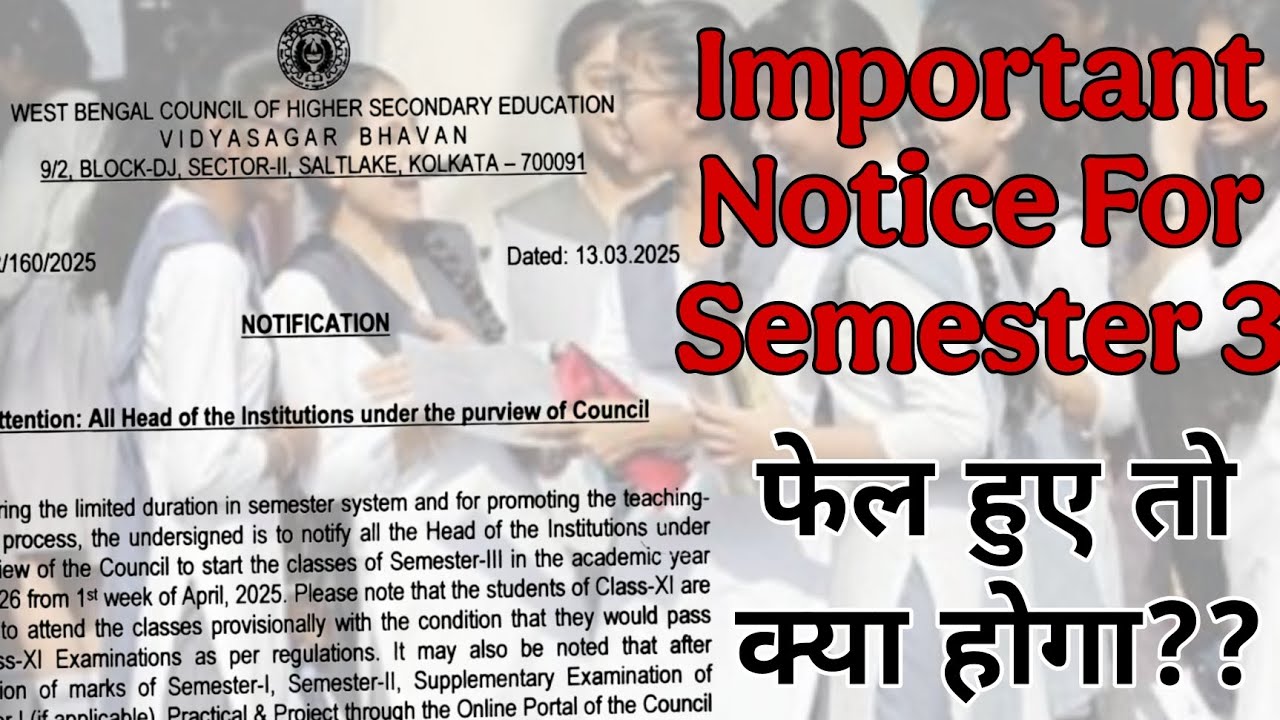 Semester 3 | Important Notice | Class 12 | West Bengal Board