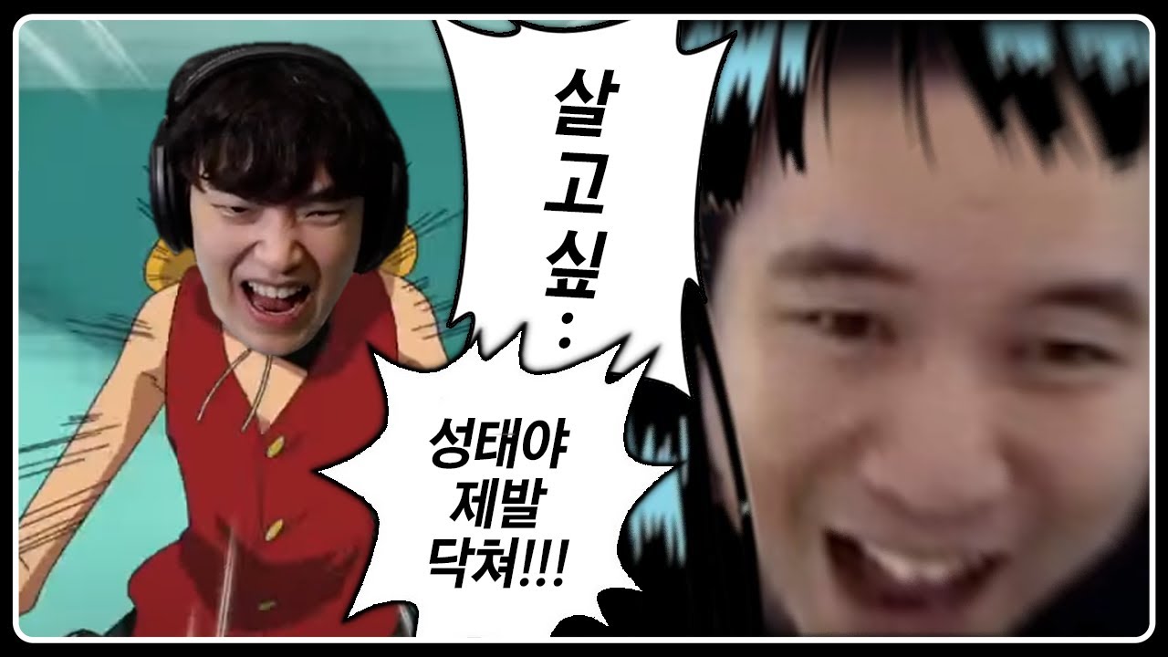 [패니코어] 입을 닫아야 깰 수 있는 공포 게임 🤬 (w.따얍룩젤강)