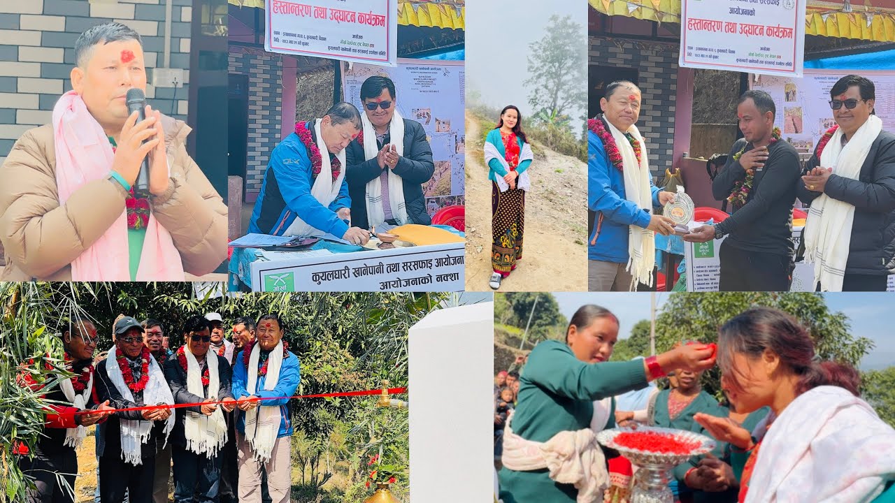 Thank you So much GORKHA WELFARE TRUST ⚔️Team/ एक घर एक धारा अभियान
