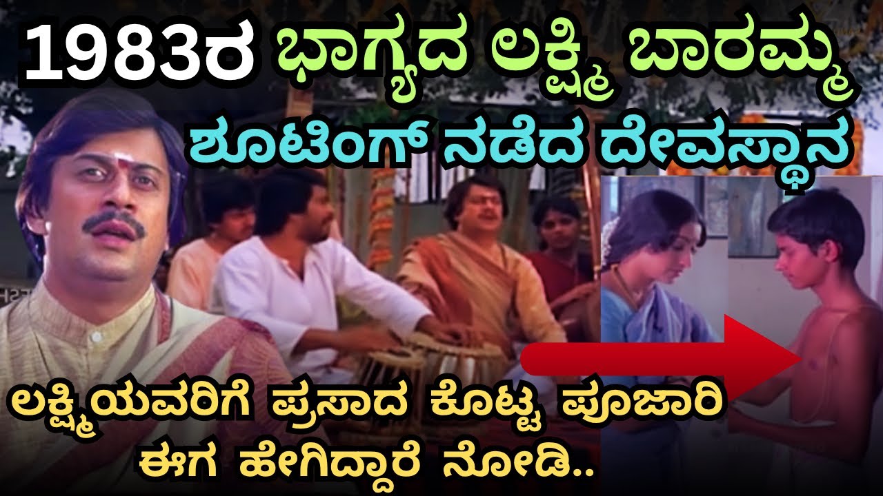 ನಾನು ಪೂಜೆ ಮಾಡಿದ್ರೆ ಮಾತ್ರ ಶೂಟಿಂಗ್ ಮಾಡಿ.. 42 ವರ್ಷ ಆದ್ರೂ ಏನೂ ಬದಲಾಗಿಲ್ಲ || NODI SWAMI NAVIRODE HEEGE