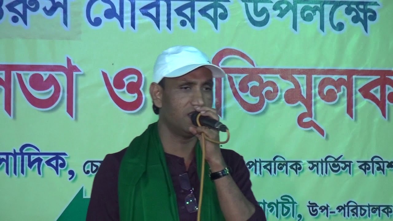 সাজ্জাদ নূরের খুব সুন্দর একটি গান। Sajjad Nur Folk song 2017 ।