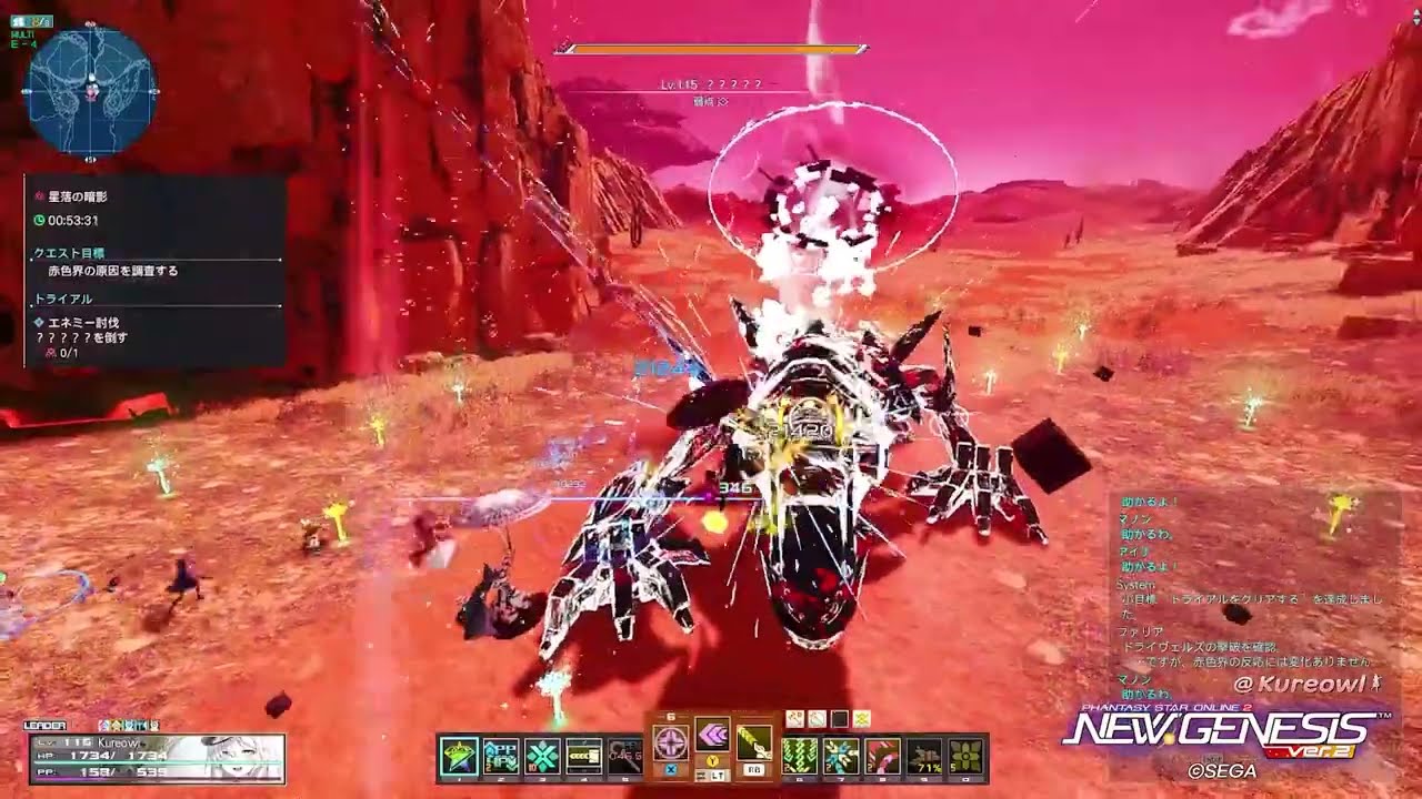 2026.03.19 PSO2:NGS 12時30分 星落の暗影