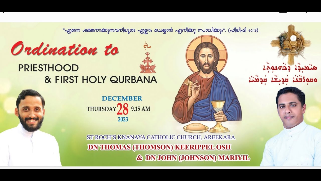 Ordination to PRIESTHOOD &1ˢᵗ QURBANA -DN THOMAS (THOMSON) KEERIPPEL OSH & DN JOHN (JOHNSON) MARIYIL