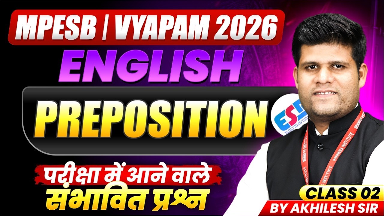 English Class For MPESB Vyapam 2026 | MPESB Vyapam Foundation English | Preposition By Akhilesh Sir