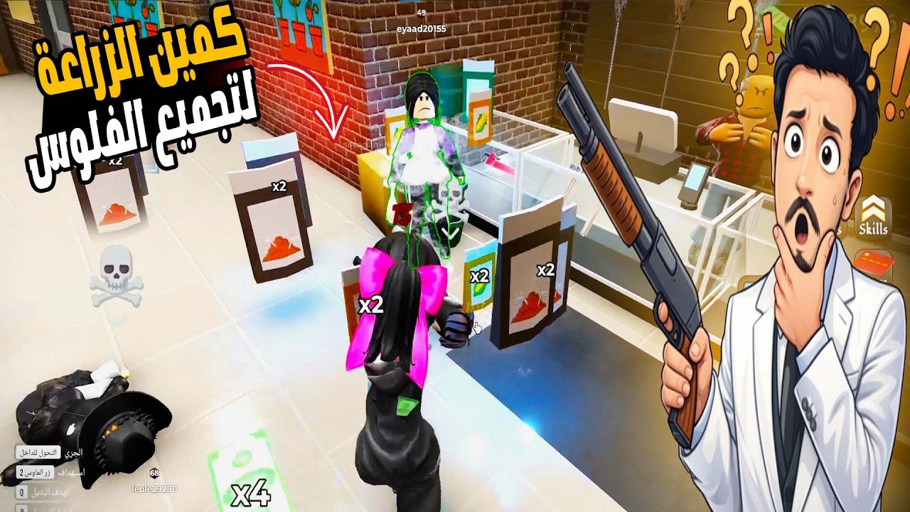 صرت اغنى واحد في بلوكسبين ( كمين الزراعة 😂🤑 ) Roblox block spin