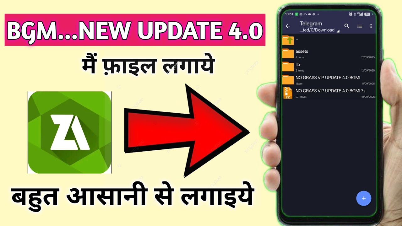 BGMI ME FILE KESE LAGAYE / BGMI PUBG me Zarchiver se file setup kese kare BGMI file lagaye aasani se