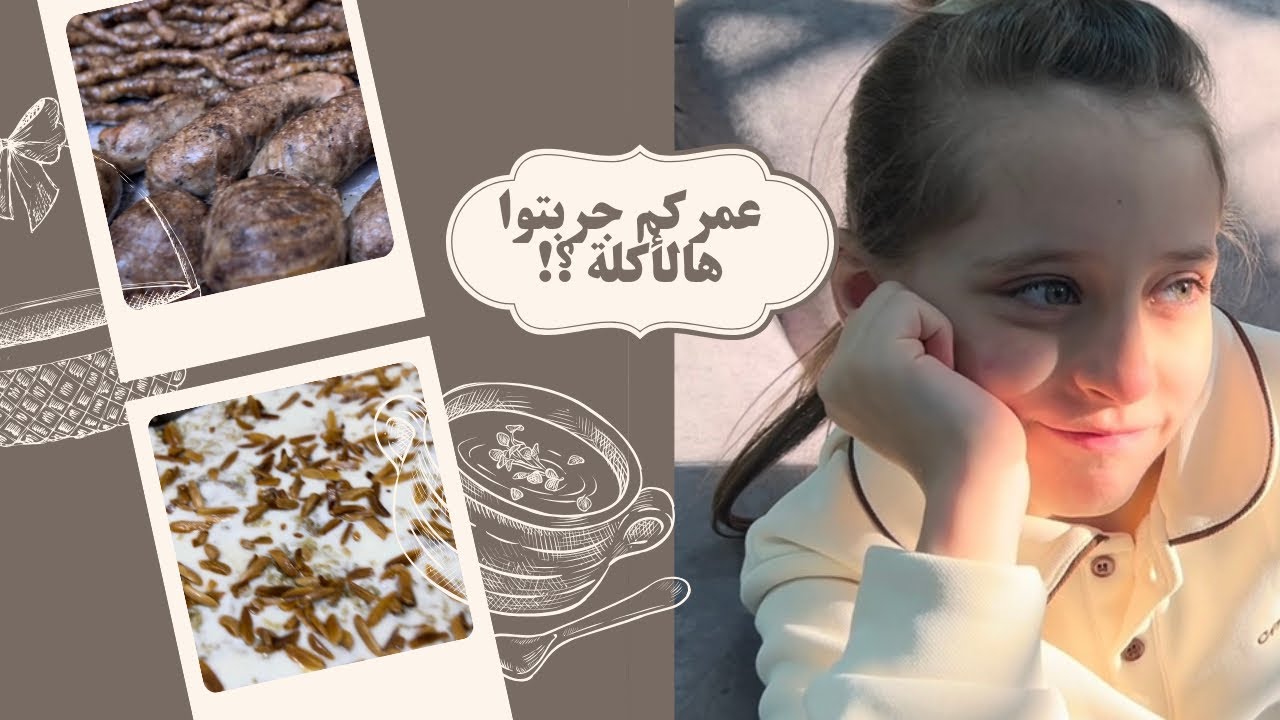 فوارغ و كرشات .. مين بحبها و مين بخاف منها ؟!😅 #trending #اكسبلور #ماريا_ونايا #رمضان #تيك_توك 