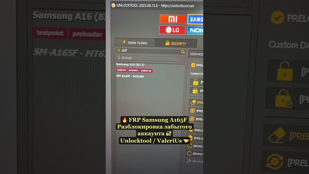 🔥 FRP Samsung A165FРазблокировка забытого аккаунта 🔐 Unlocktool / ValeriUs 🤝