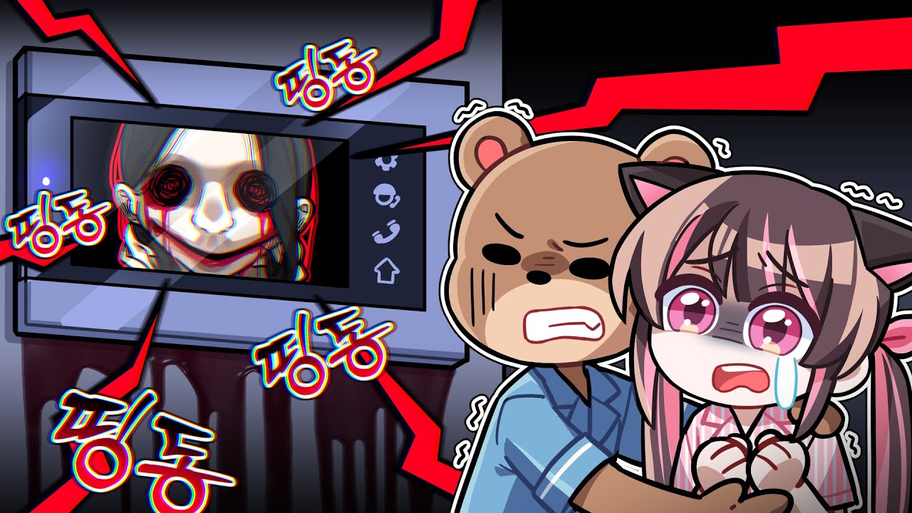 🚫지림주의🚫 새벽 2시, 우리집 인터폰이 계속 울려요.. 부모님 없는 집 문을 절대 열지 마세요! ⚠️