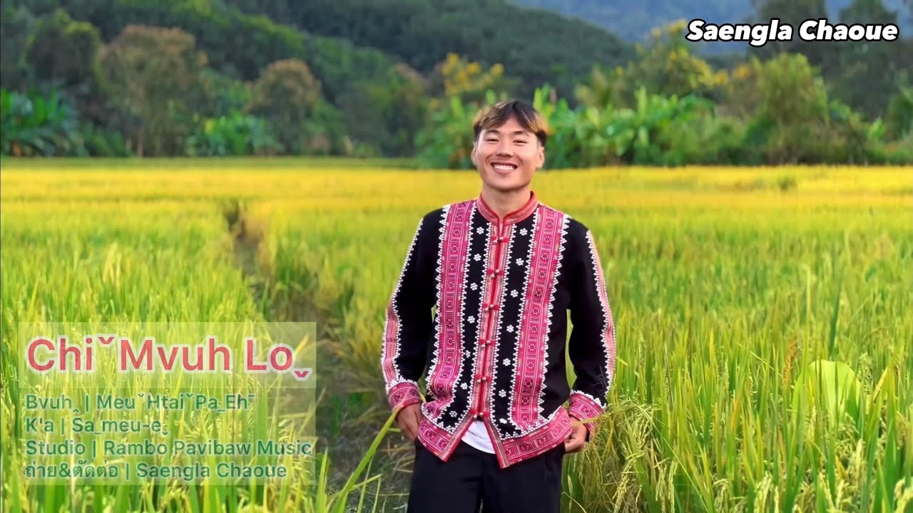 เพลงกินข้าวใหม่ลาหู่2023 ChiˇMvuh Loˬ - Saˍmeu-eˬ [ Official MV ]