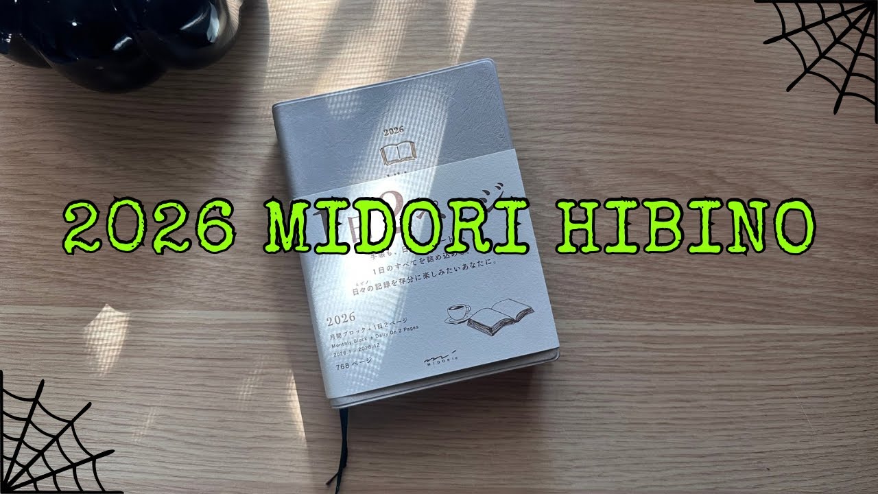 Заказ струйных ручек | Midori Hibino Daily A6 2026