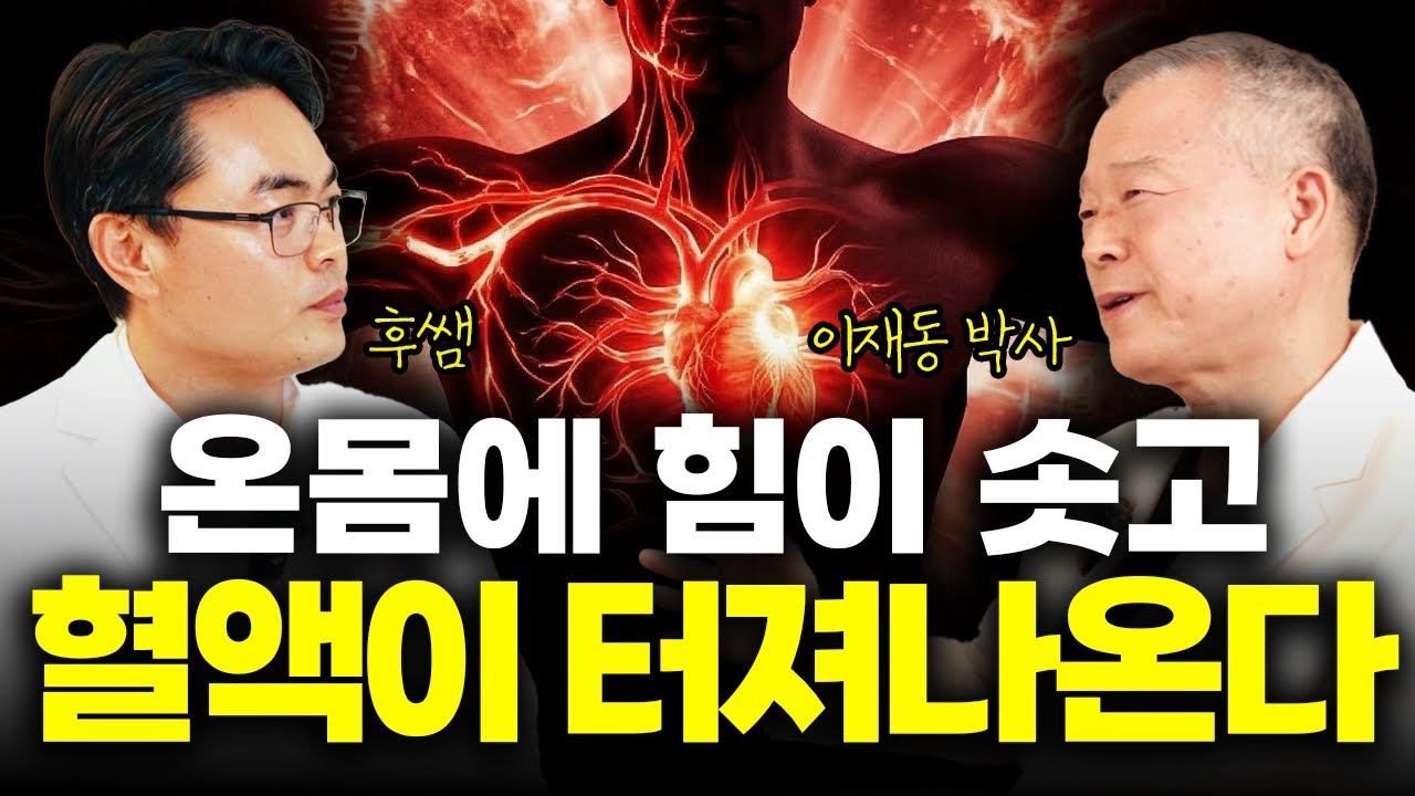(이 연세에 꿀피부가 말이 돼요?) 매일 OO하니까 몸이 알아서 부드러워지고, 진액이 터져나왔다