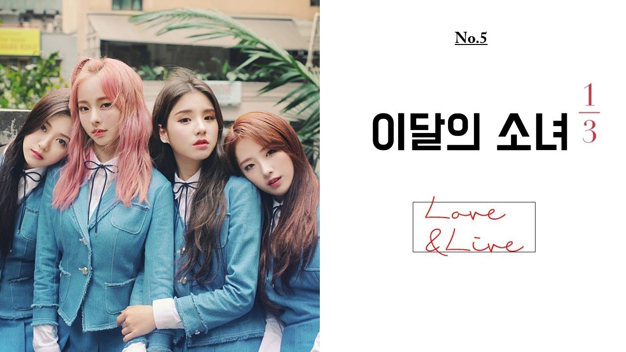 [FULL ALBUM] LOONA 1/3 - Love&Live [Mini Album]