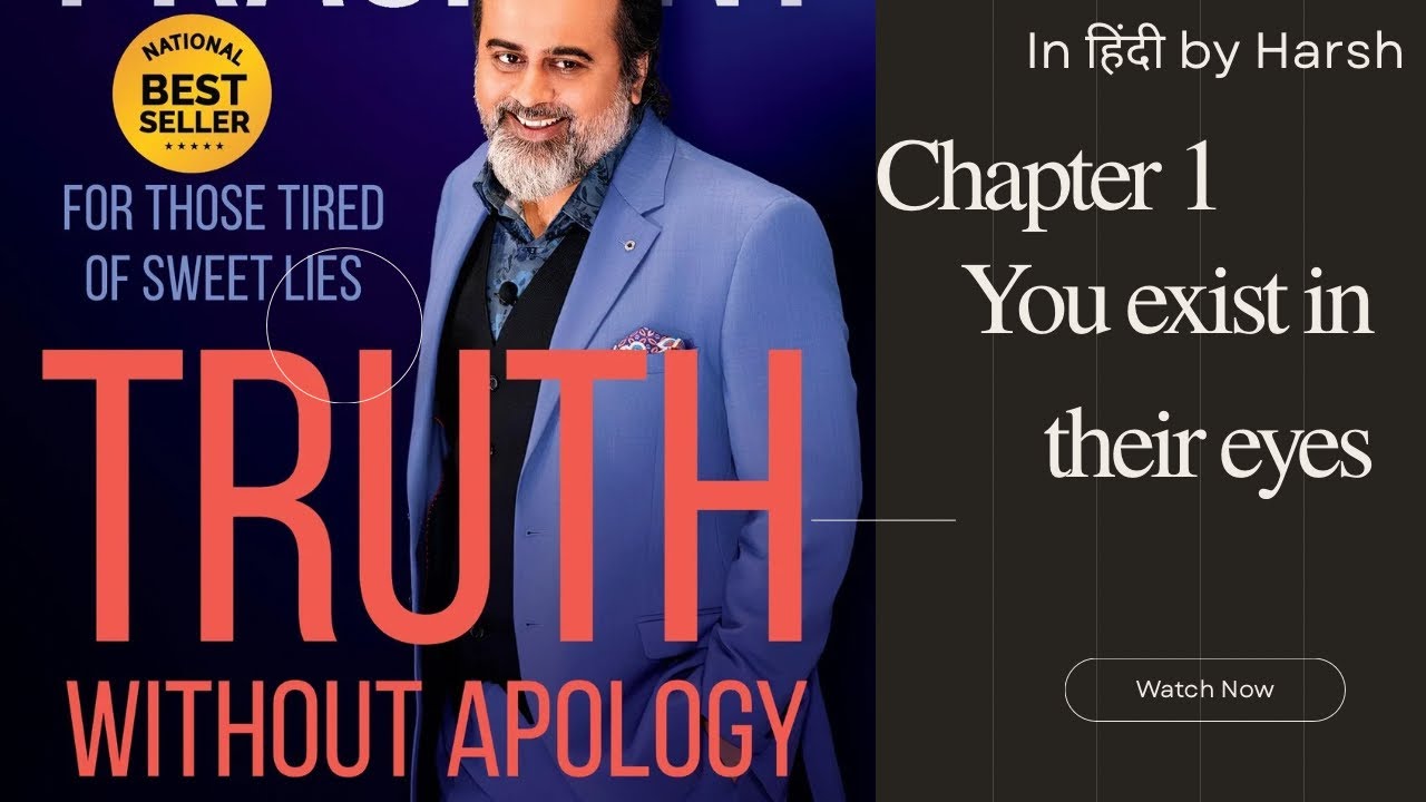 Knowing self ep-1. Truth without apology, Acharya Prashant Chapter 1 #acharyaprashant #motivation 