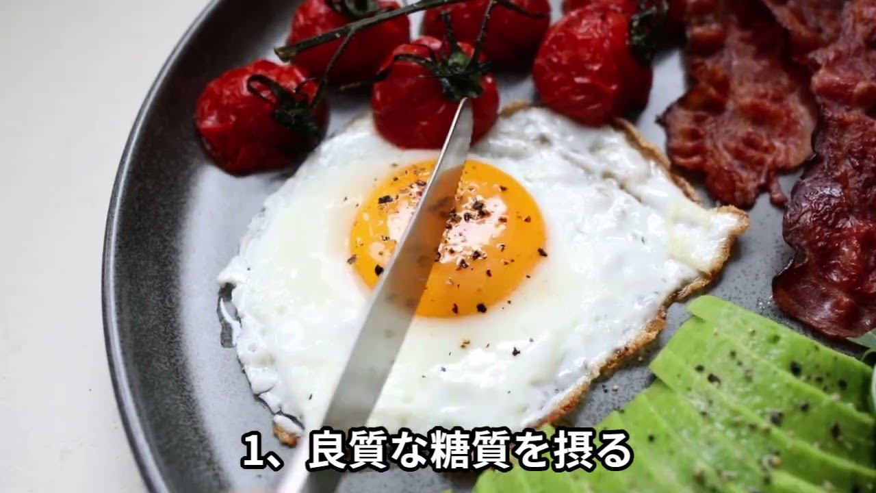 『腸活のウソ？腸内環境を決めるのは「菌」ではなく「代謝」だった！』