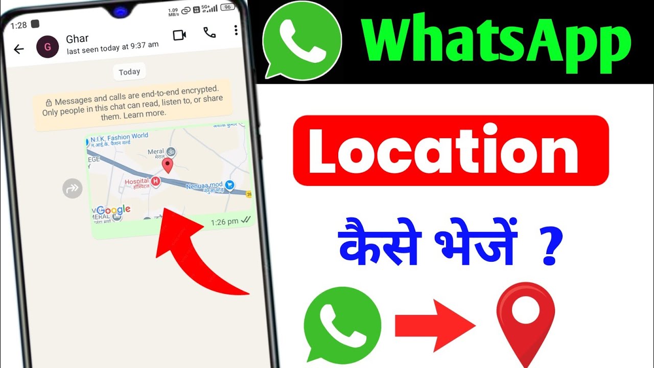 WhatsApp par Location kaise bheje | How to send location on WhatsApp | Live Location