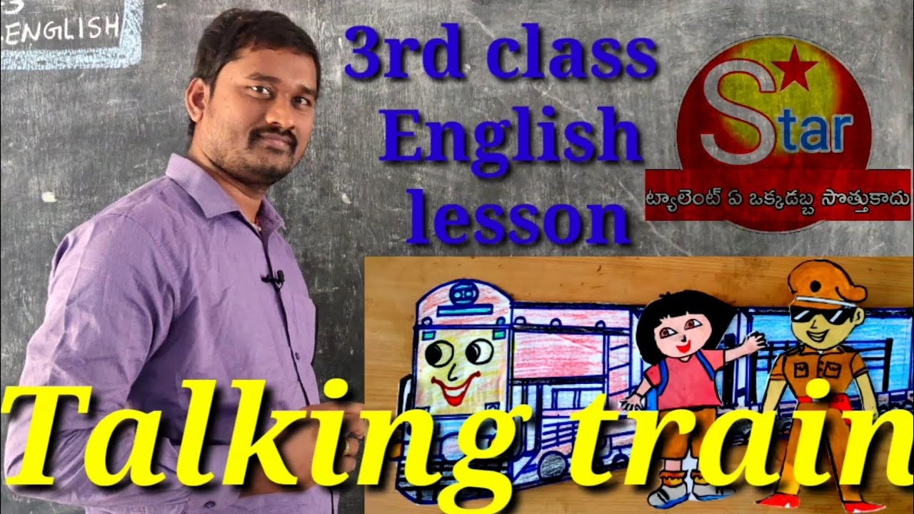 3వ తరగతి ఇంగ్లీష్ |3rd class English  lesson | talking train | Star tv | TS |