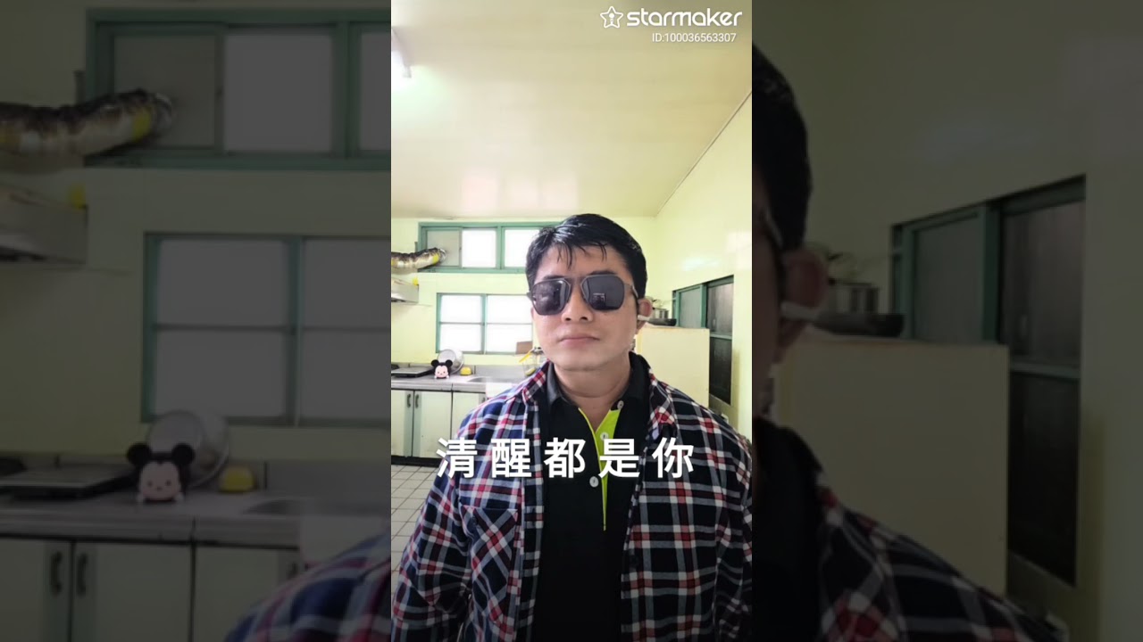 HorusI～翻唱#我感覺不到你-巫啟賢 -I Feel Nothing From You-