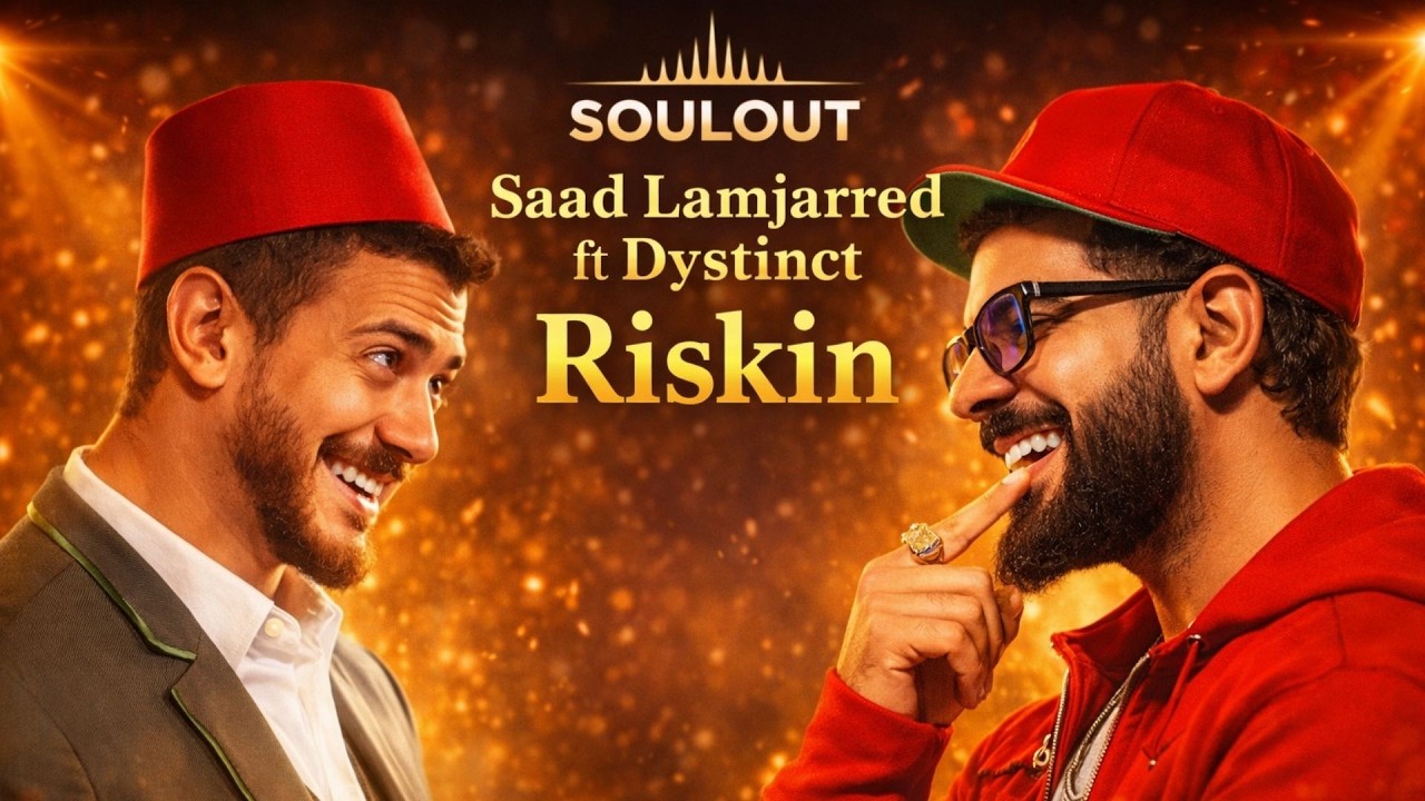Riskin | Saad Lamjarred ft Dystinct | Afro RAI Soulout Version