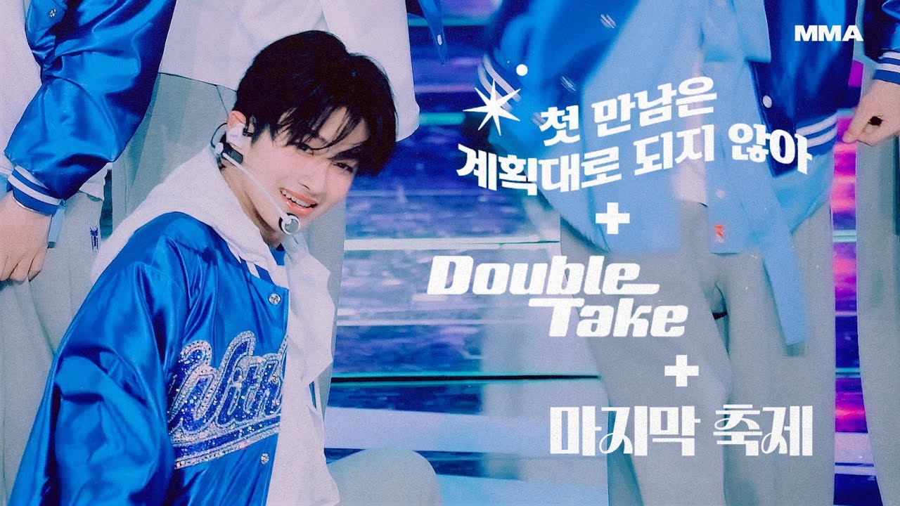 [4K] 241130 멜론뮤직어워드 투어스 지훈 직캠 | MMA TWS JIHOON Fancam