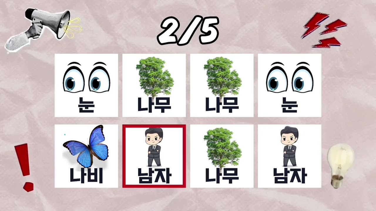 비트에 맞춰 단어 말하기 챌린지🎧🎶🎵 || 리듬게임 #비트게임 #saythewordonbeat #Say the Word on Beat
