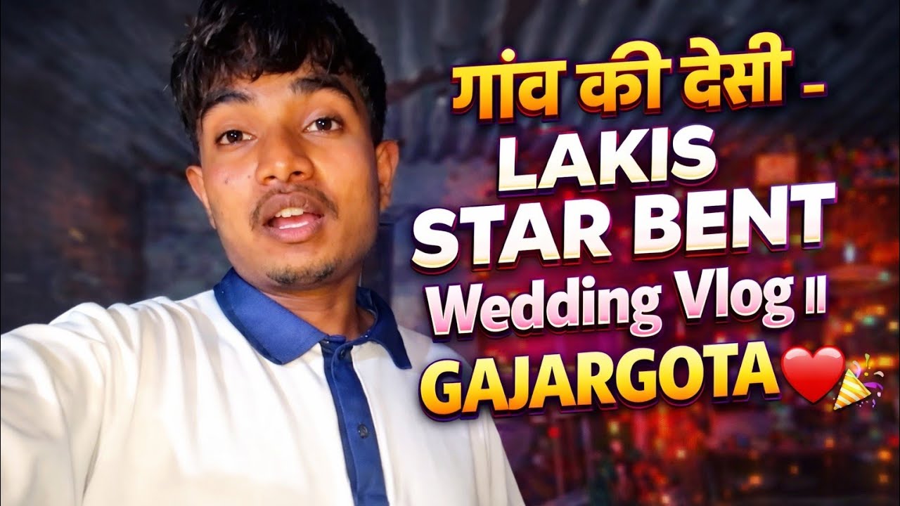 “Gaon ki Desi Shaadi” ll LAKIS STAR BENT Wedding Vlog ll GAJARGOTA ❤️🎊 ll NAITIKVLOG