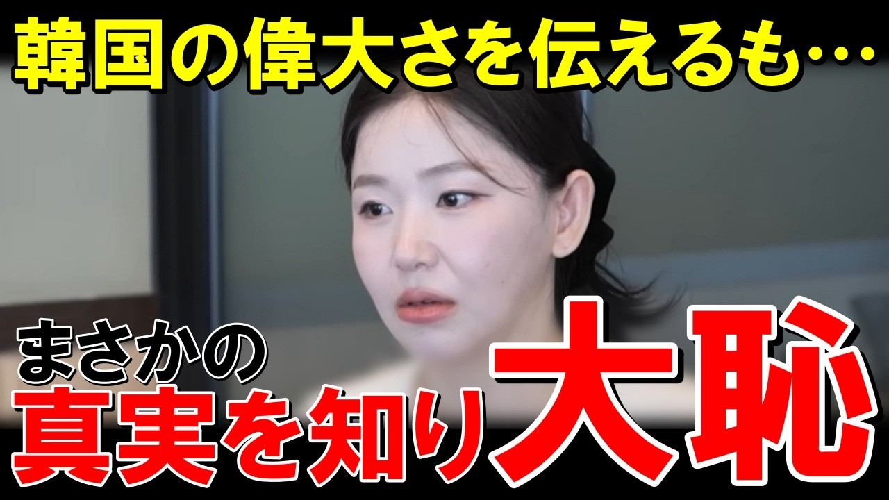 反日で有名な韓国No.1TV局が日本を侮辱した５秒後&hellip;世界一のパイロットに完全論破【海外の反応】