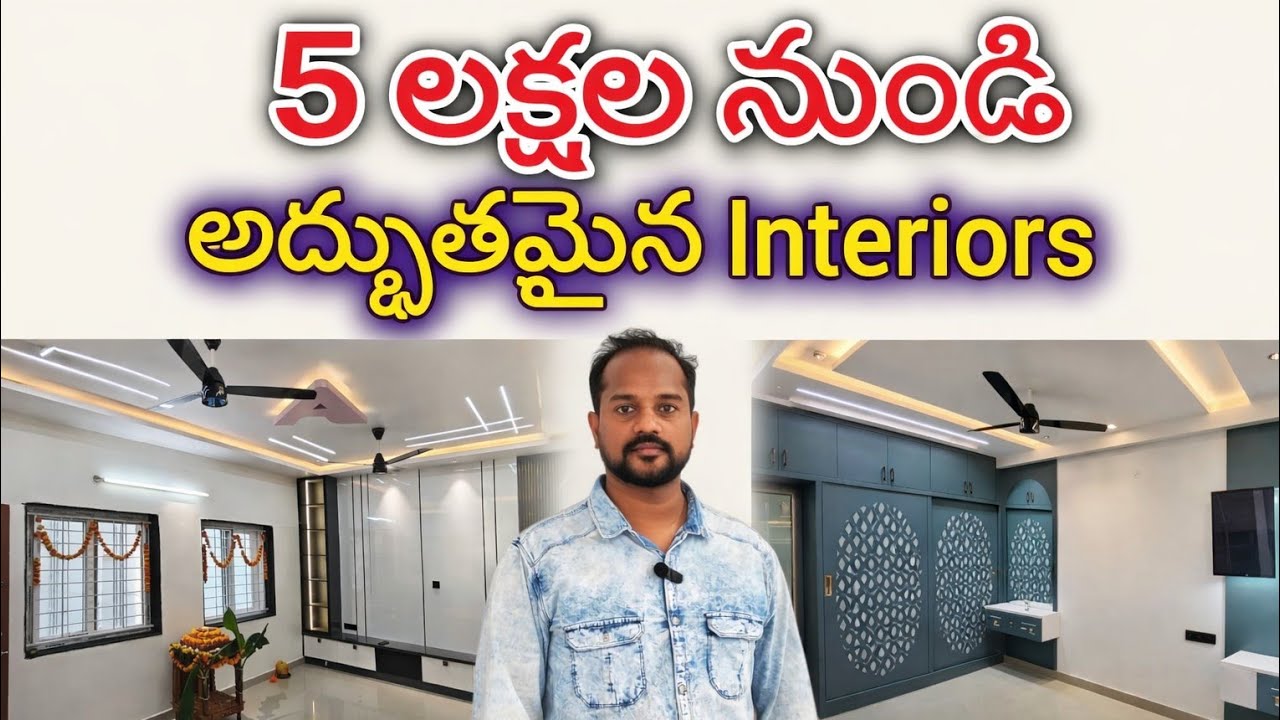 2BHK Interiors in Hyderabad | Factory Finish Interiors | Budget Friendly Premium Interiors