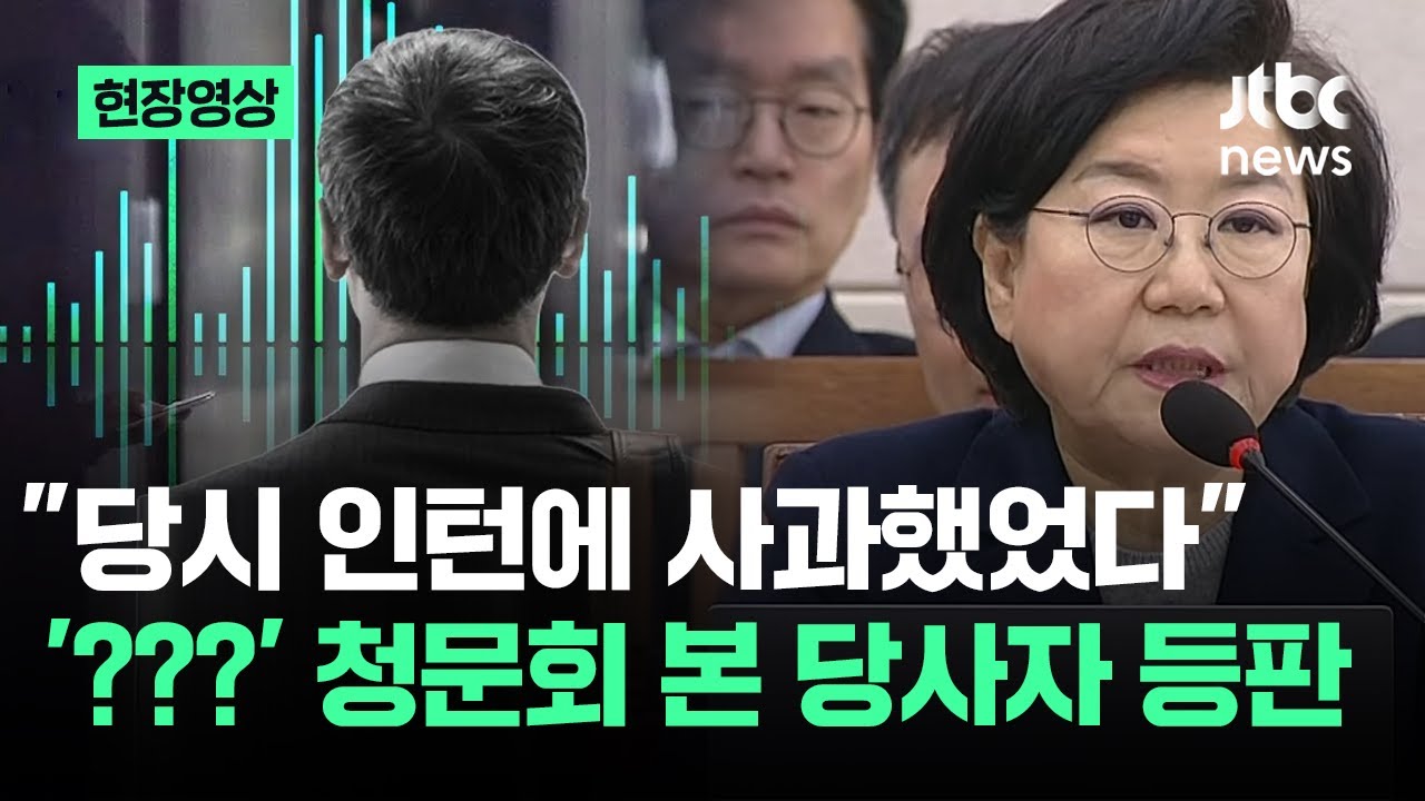 [현장영상] 