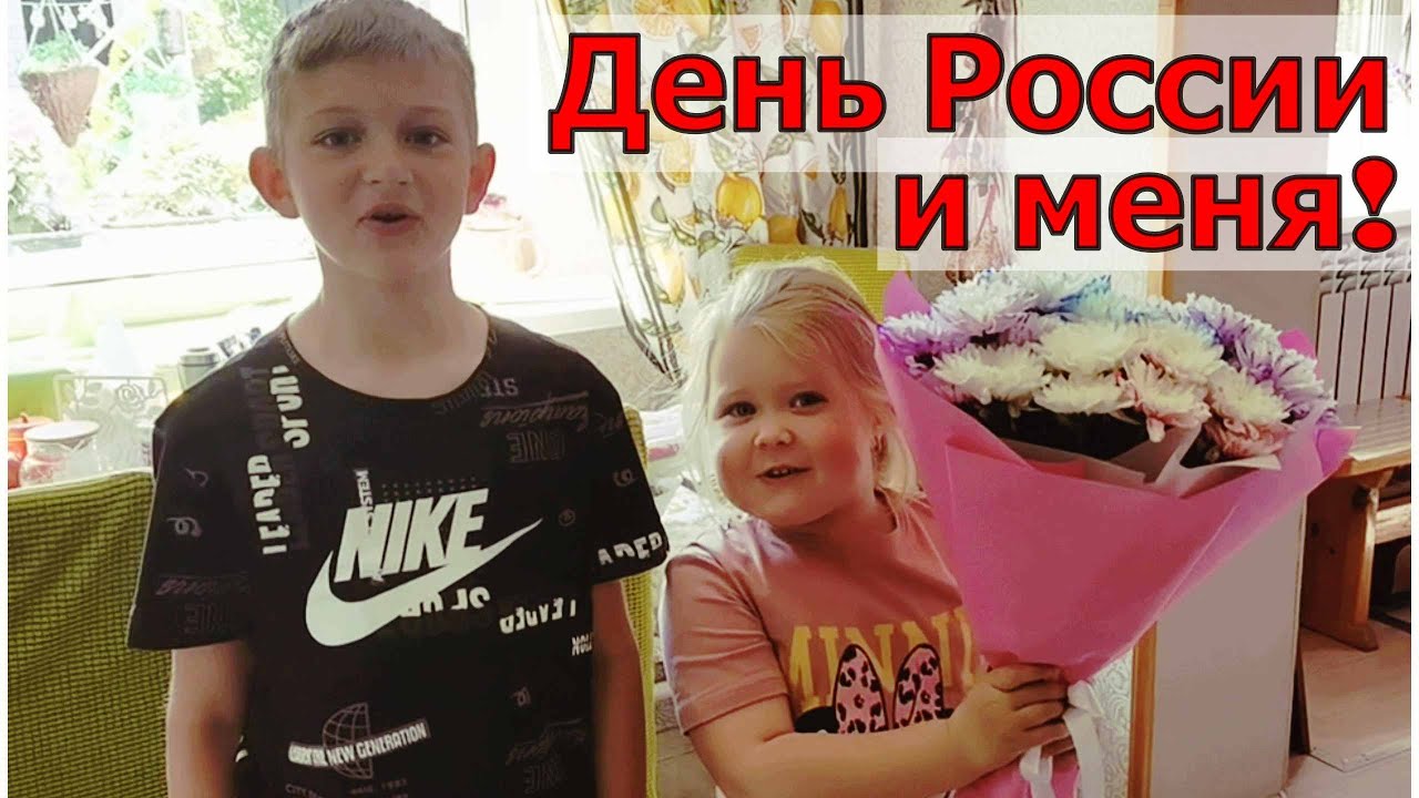 Забежала в Фикс прайс за сеткой для огурцов/ День России и меня/ Рецепт радуги