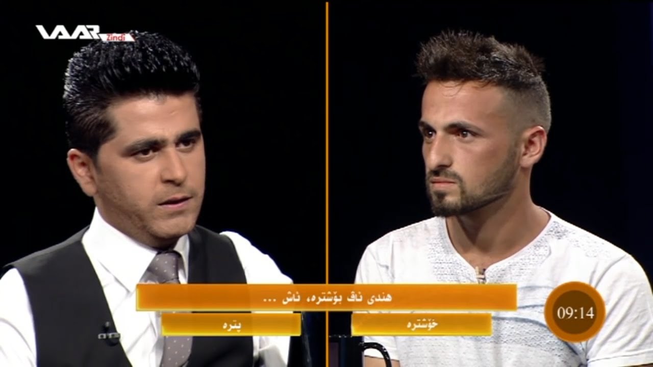@harman-m-taher Birga Pisyaran Sheyda