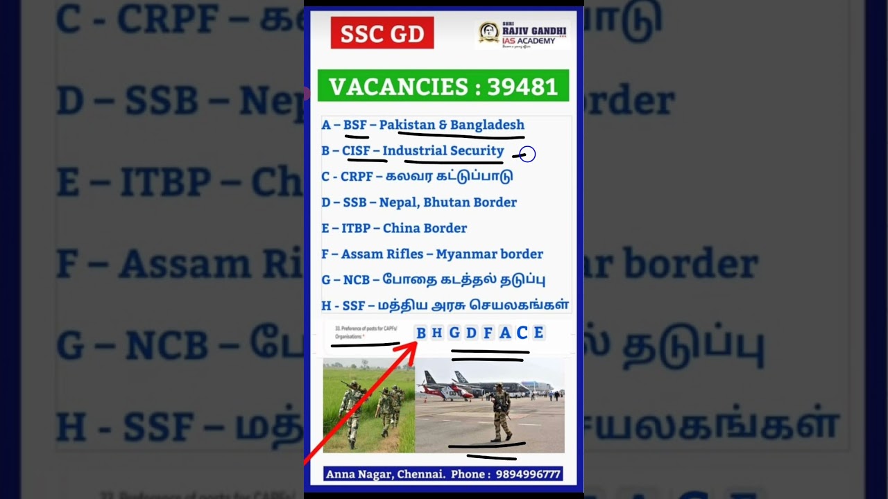 SSC GD 2024 TAMIL| SSC GD TAMIL PREPARATION|SSC GD APPLY TAMIL|SSC SD ENGLISH MATHS REASONING