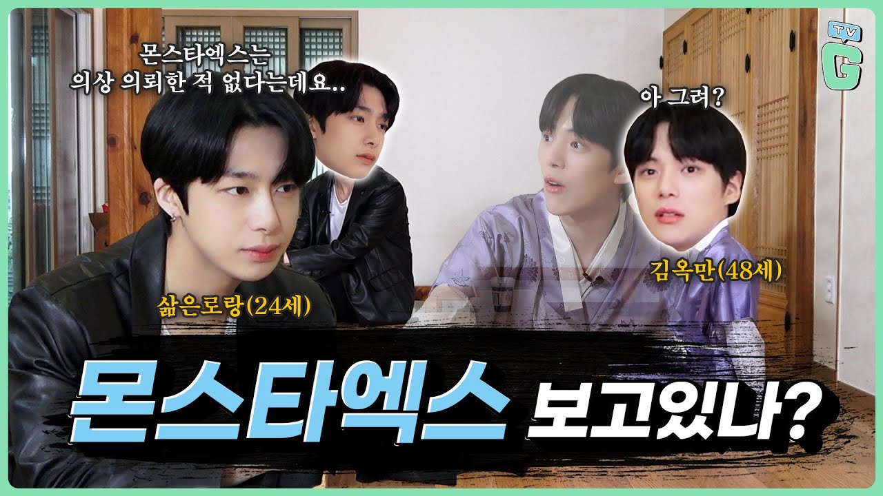 MONSTA X попросила одежду для сцены🧐. Они же независимо от одежды всегда красивые