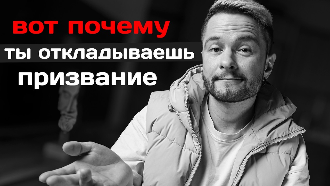 Заменяешь своё призвание подработками?