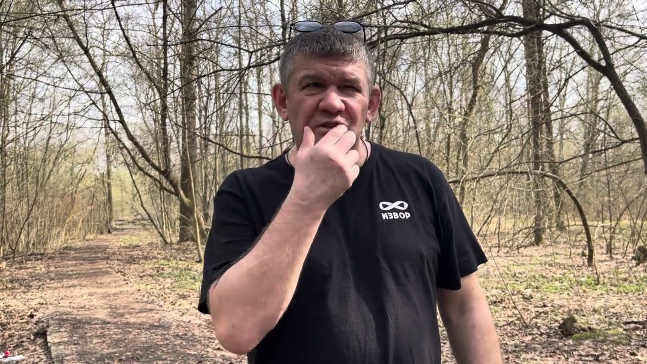 Физиогномика для Боевых искусств. Михаил Грудев. ИЗВОР