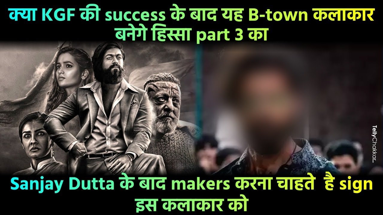 KGF 3: This Actor to join the cast of Yash starrer? Makers REVEAL