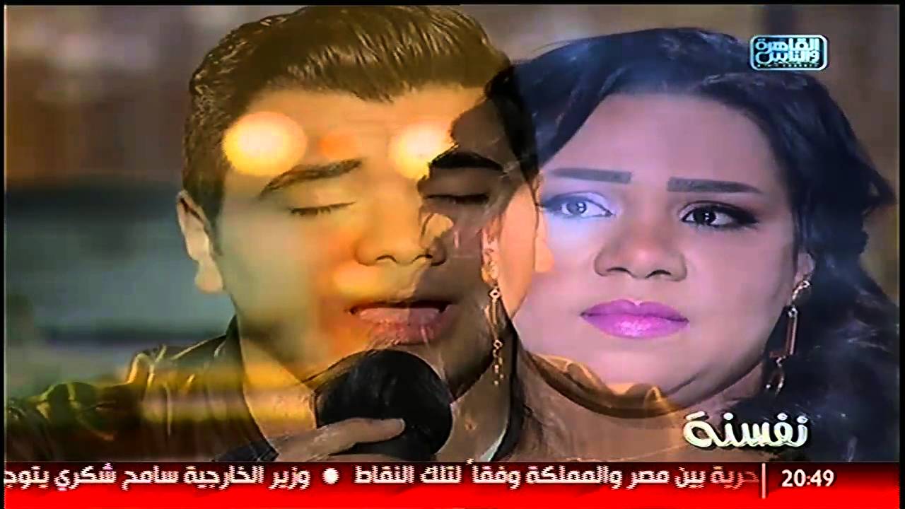لقاء مع نجم ستار اكاديمي نسيم الرايسى فى #نفسنة