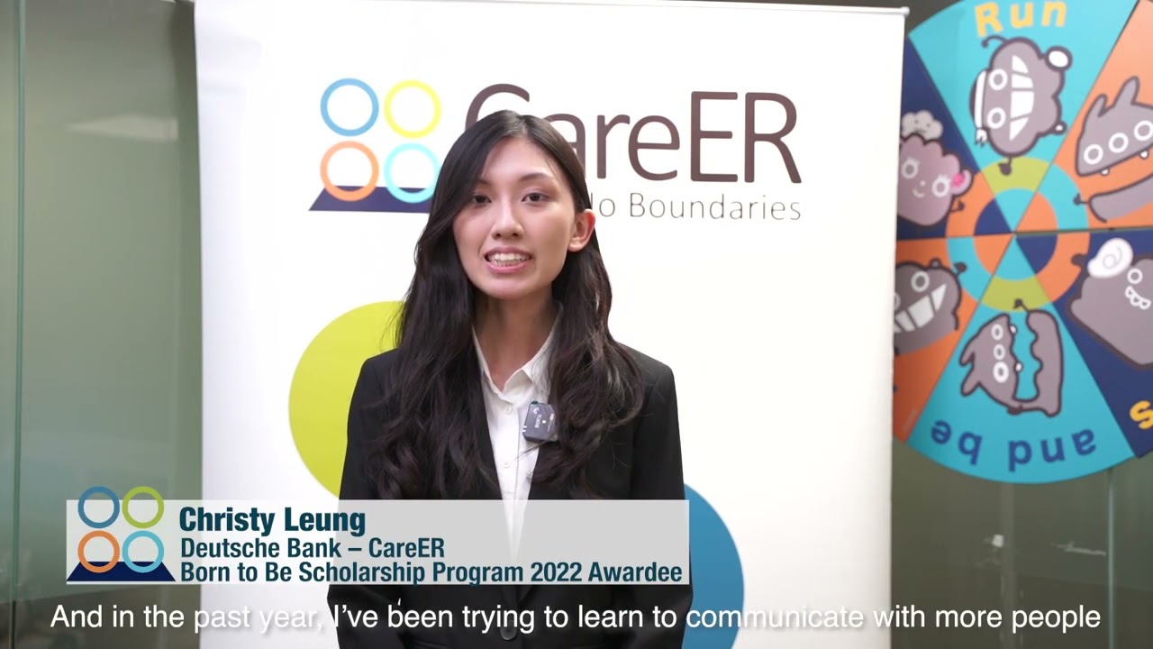 Awardees Sharing丨Deutsche Bank &ndash; CareER Born to Be Scholarship Program 2022