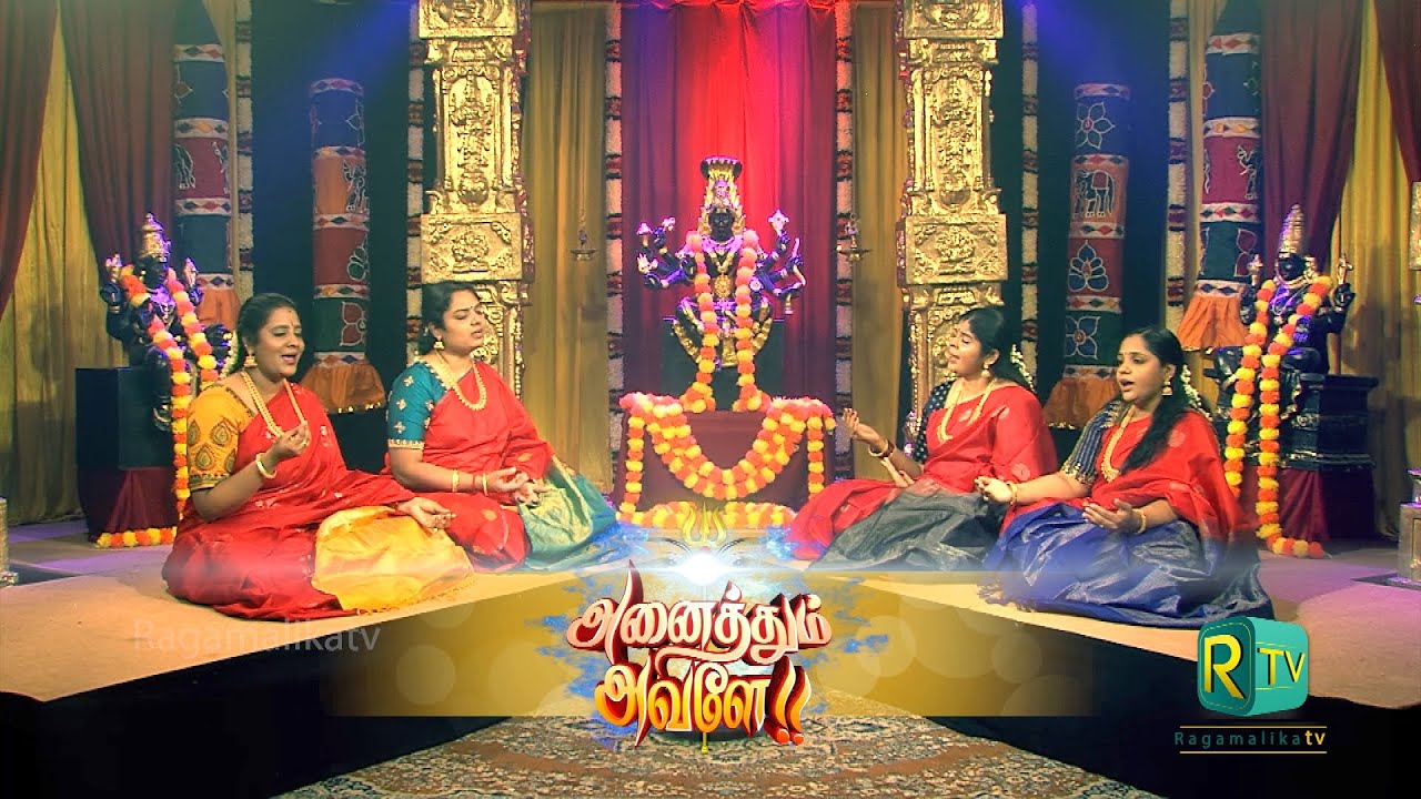 #qfr Navarathri | Day 2 | Bhuvaneswari | by V2S2