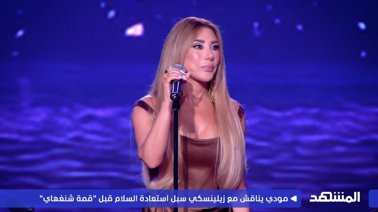 نجوى كرم لاتبكي ياورود الدار + ياراكب عالعبية najwa karam 